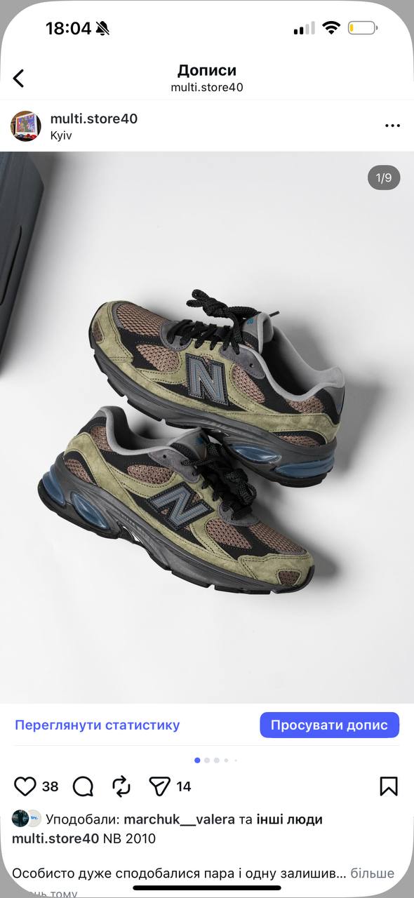 Кросівки New Balance 2010 хакі Нові