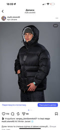 Куртка Armani зимова