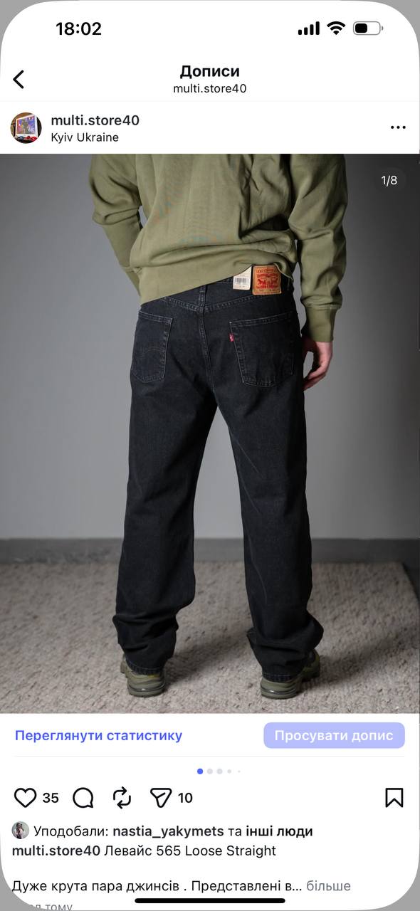 Джинси Levis 565 чорні