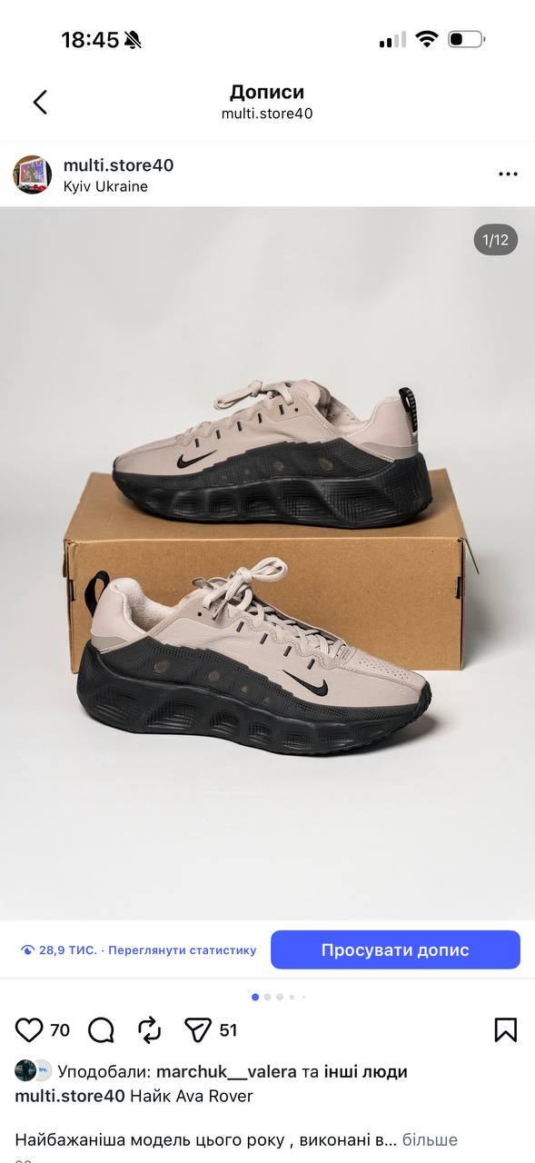 Кросівки Nike Ava Rover пісочні