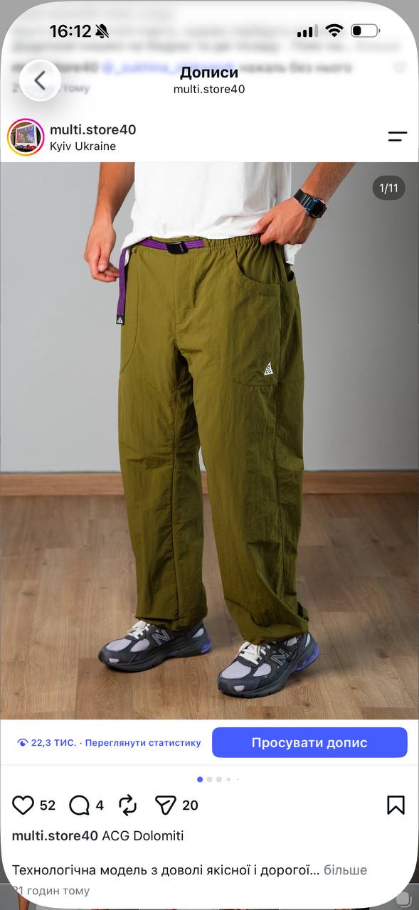 Штани Nike ACG Dolomiti