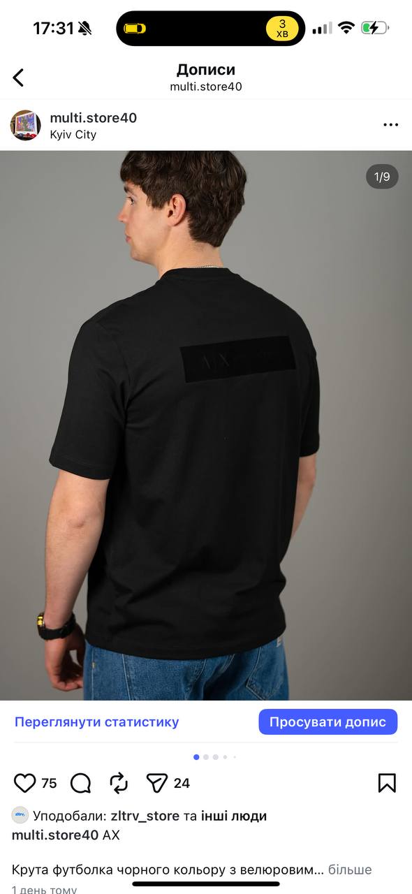 Футболка Armani Exchange чорна Нова закупка