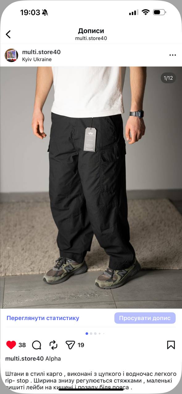 Штани Alpha Industries чорні карго