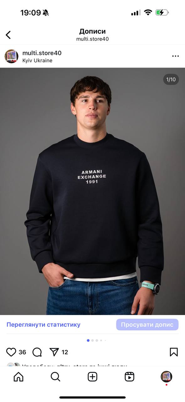 Світшот Armani темно синій