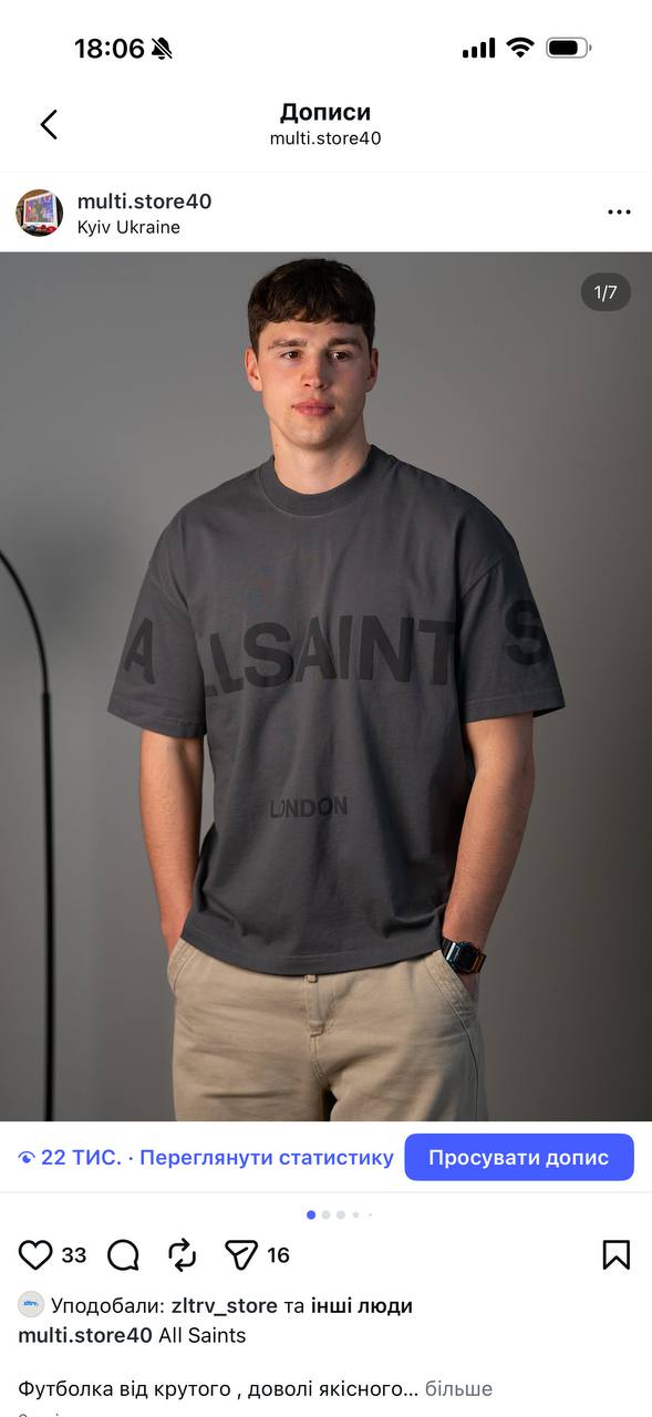 Футболка All Saints сіра Нова закупка