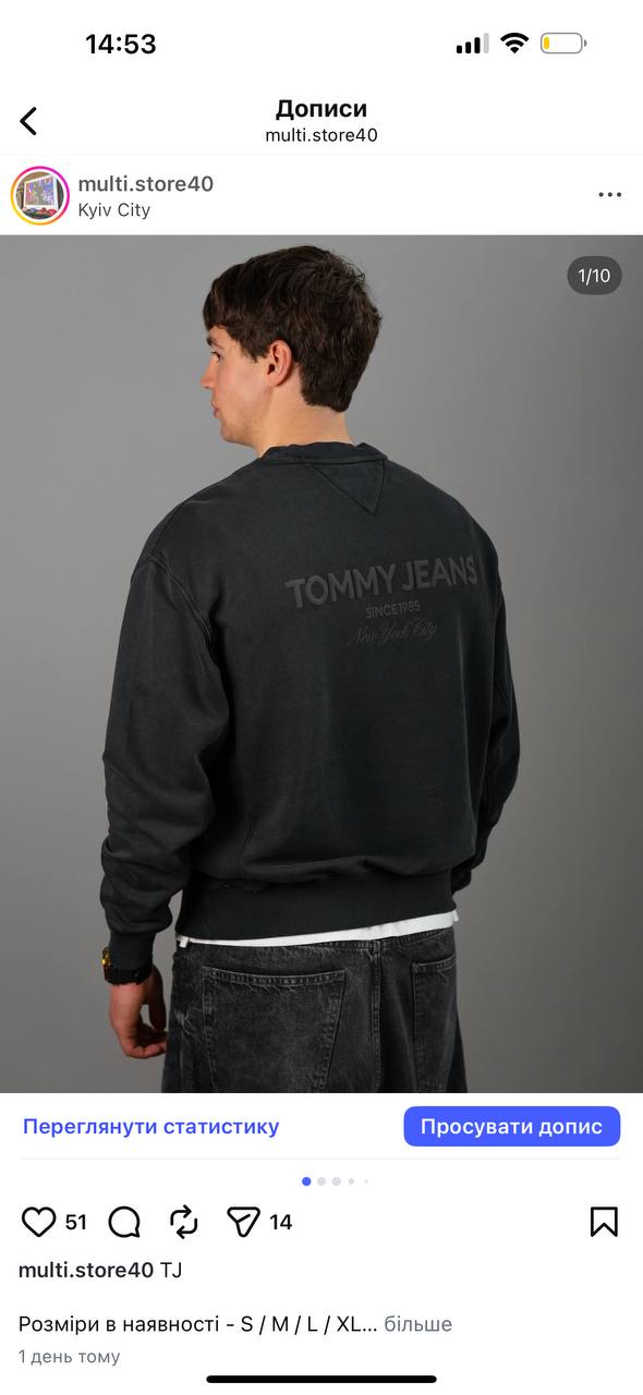 Світшот Tommy Jeans варений