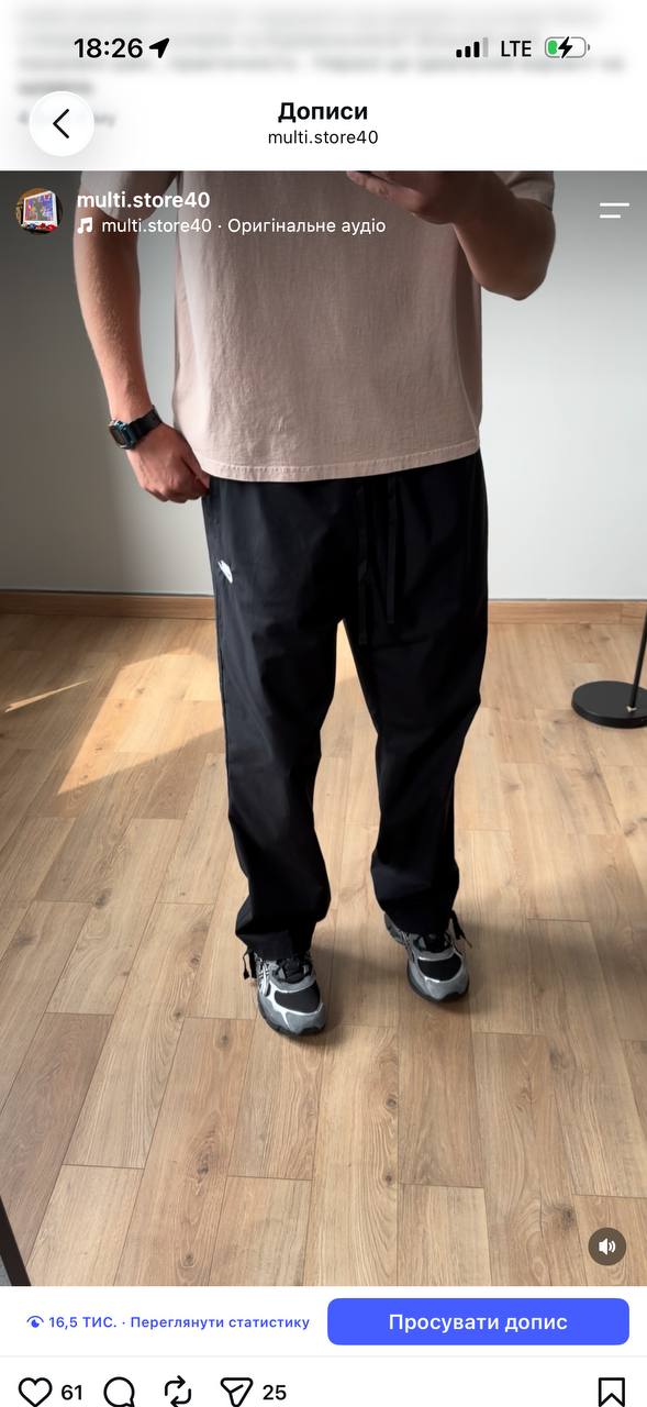 Штани Nike Club біле лого завʼязки Закупка 2026