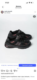 Кросівки New Balance 2010 бордова вставка
