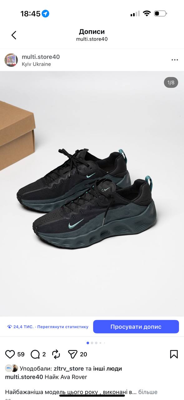 Кросівки Nike Ava Rover чорно сині