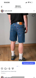 Шорти Levis 454 насичено сині один екзем