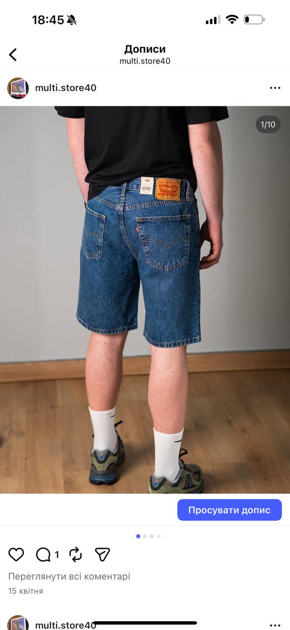 Шорти Levis 454 насичено сині один екзем