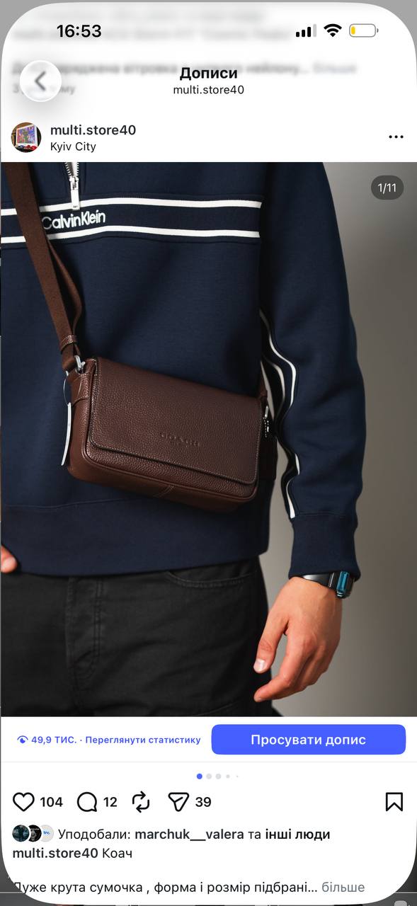 Сумочка Coach коричнева