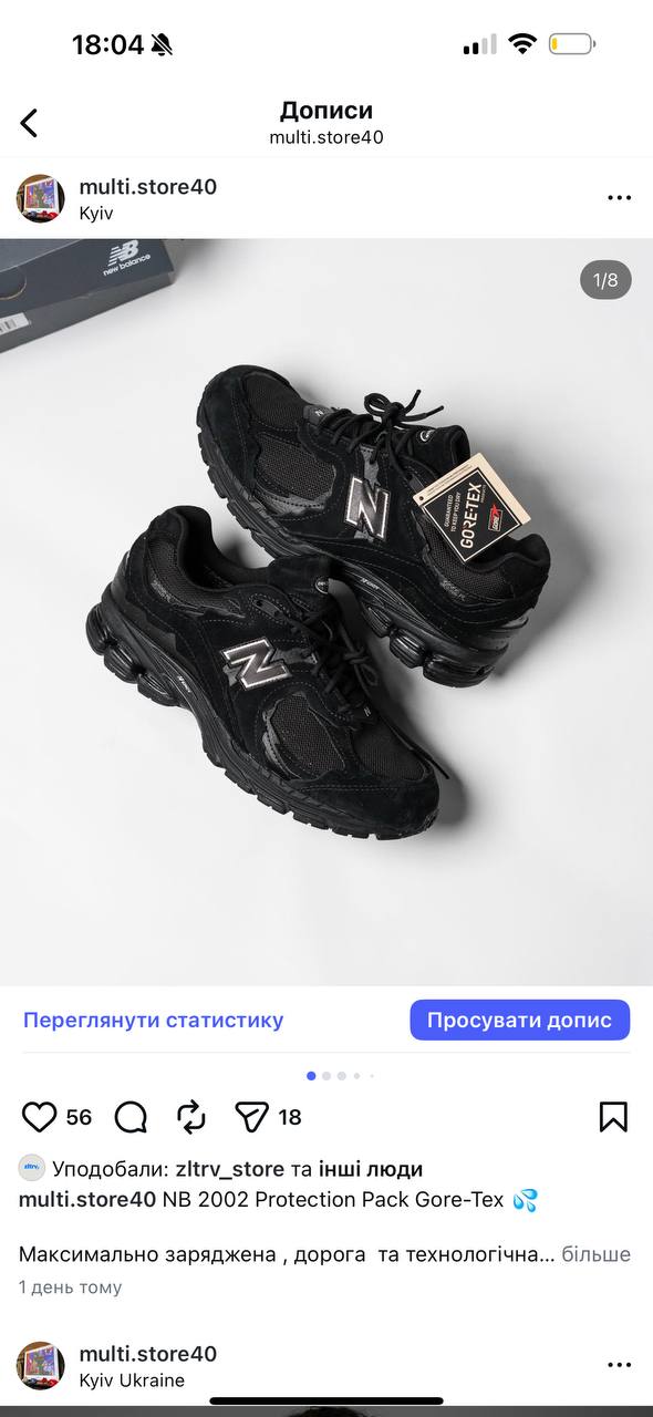 Кросівки New Balance Gore-Tex 2002 чорні