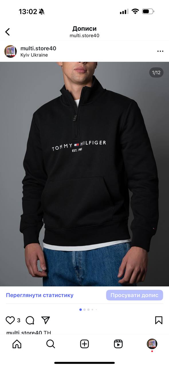 Зіп Tommy 1/4 чорний Нова Закупка