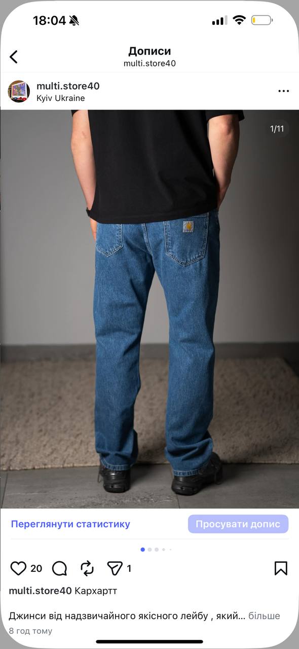 Джинси Carhartt сині