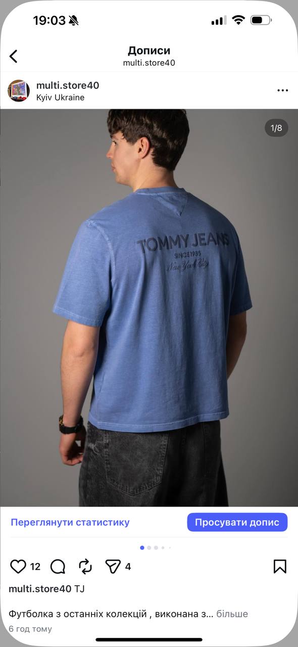 Футболка Tommy синя варена