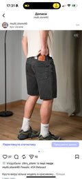 Шорти Levis 454 графітові
