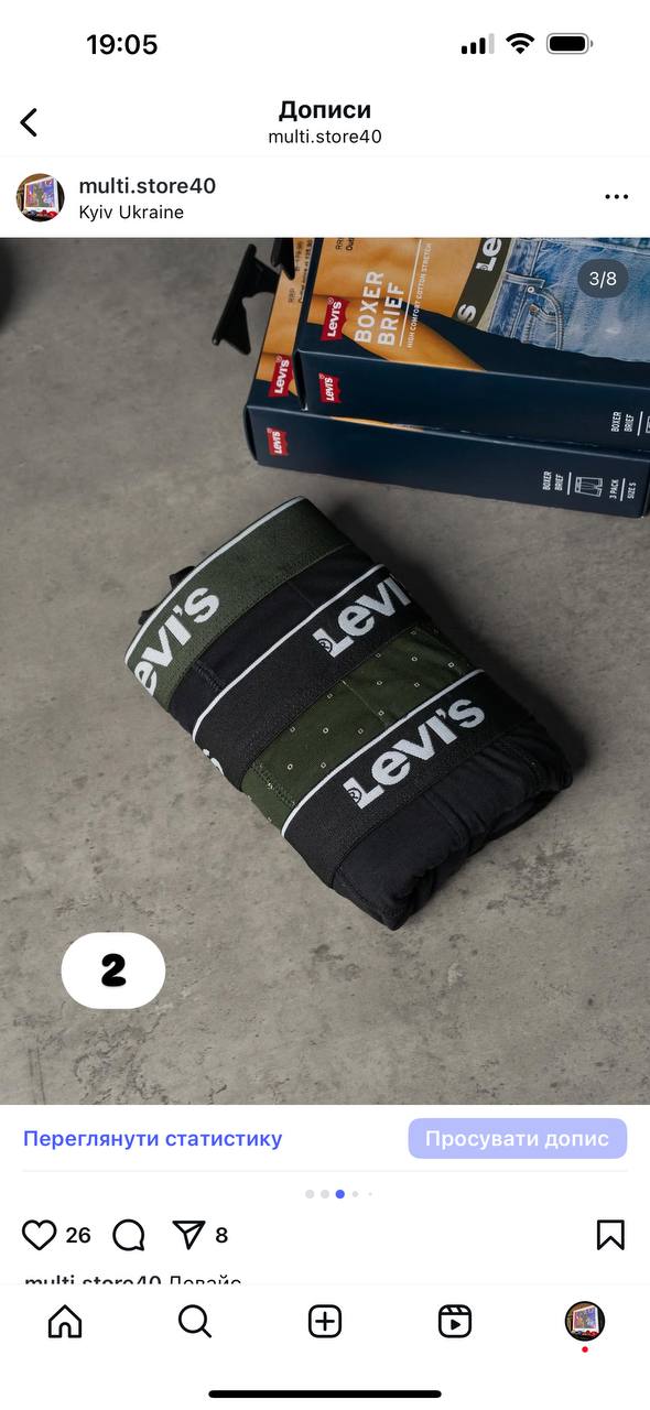 Боксери Levis 2