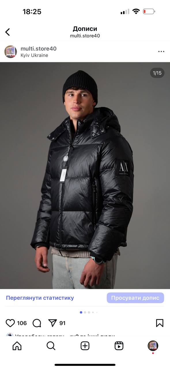 Пуховик Armani чорний