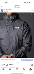 Вітровка TNF сіра