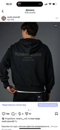 Зіп худі варена Tommy Jeans