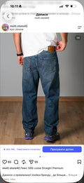 Джинси Levis 568 Premium варені