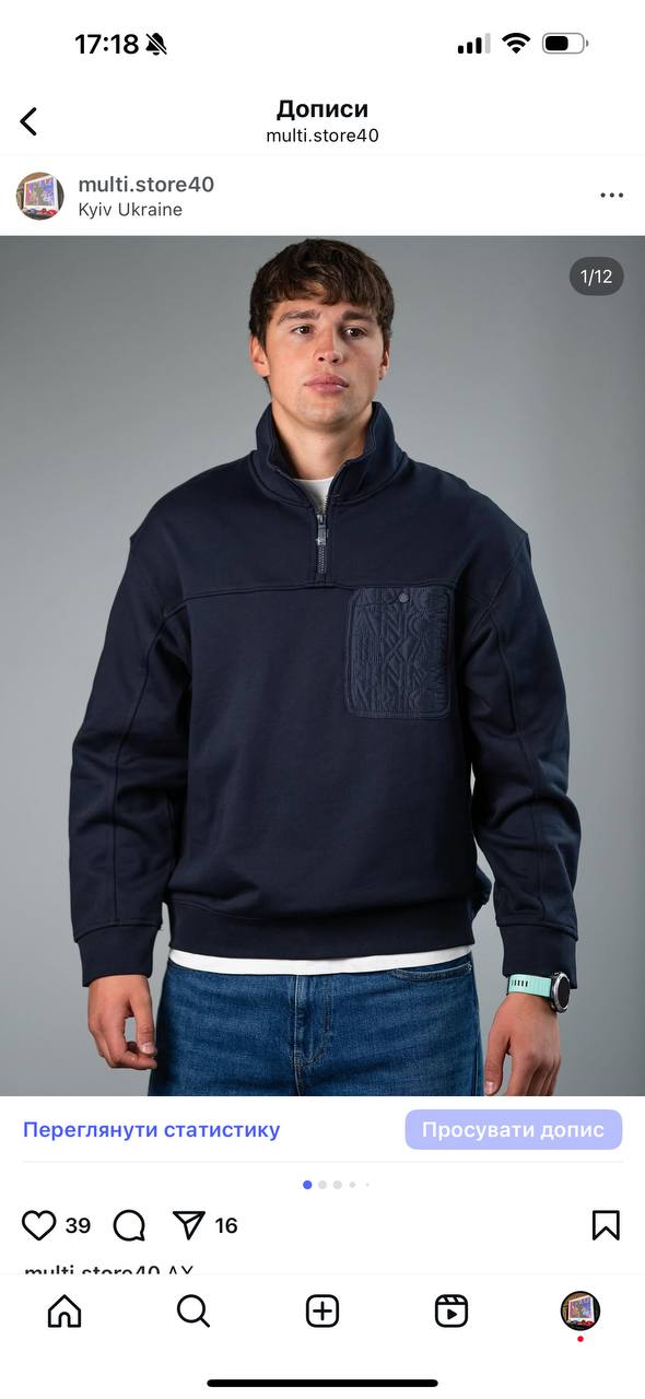 Зіп 1/4 Armani Exchange темно синя