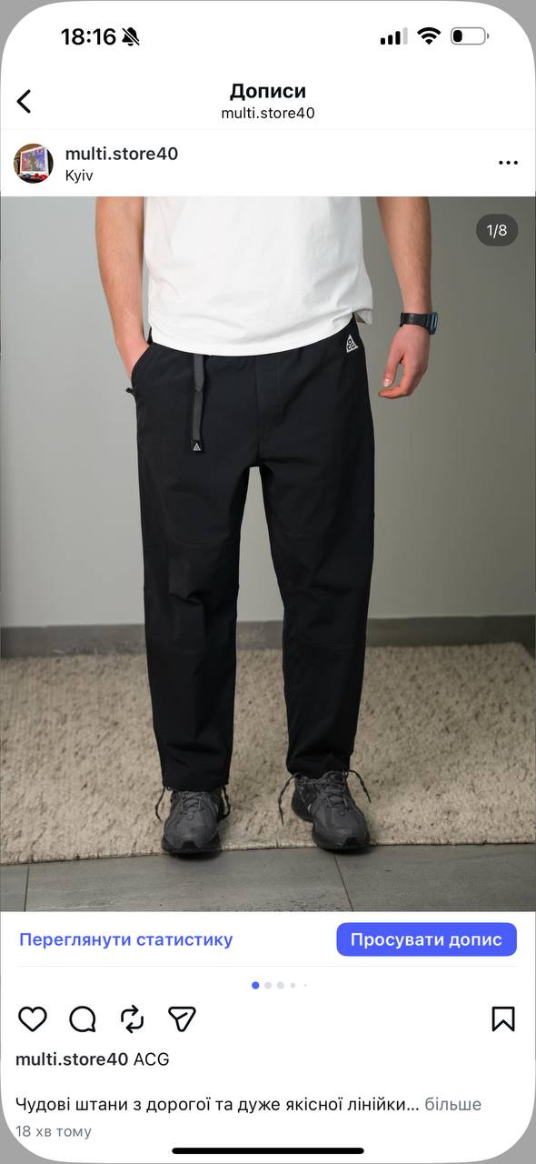 Штани ACG Nike чорні