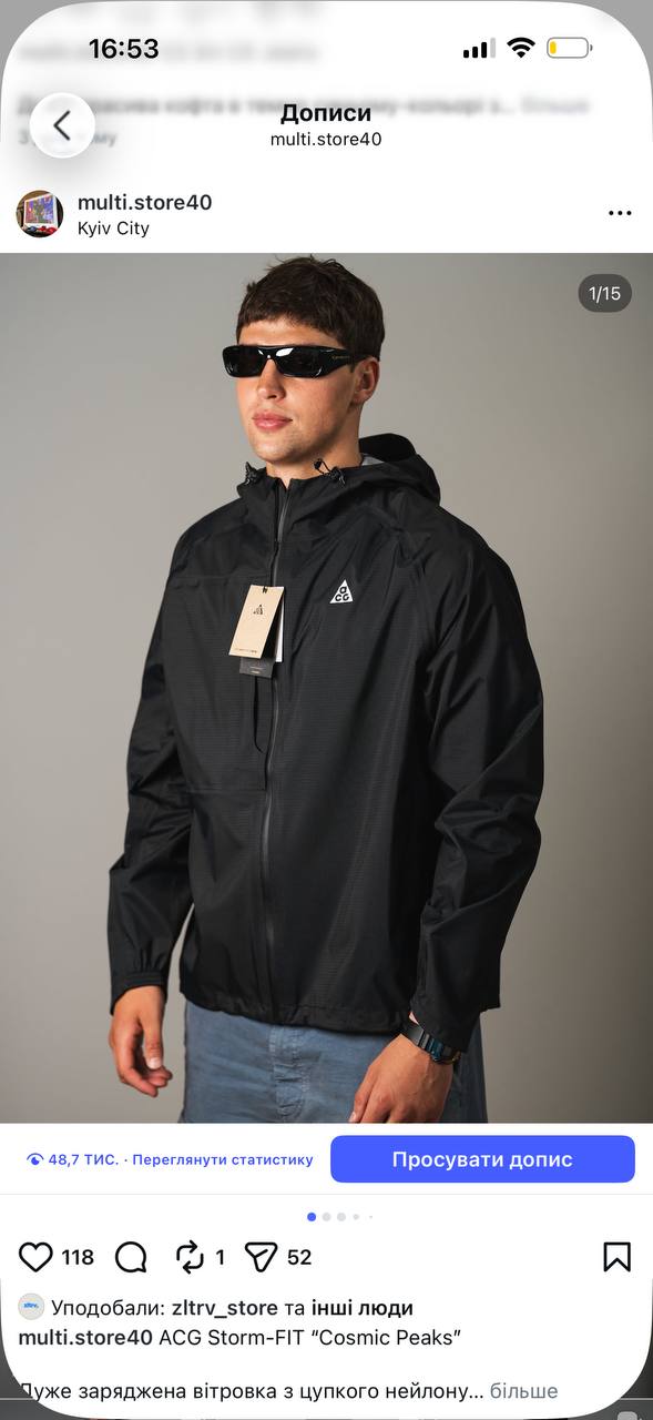 Вітровка Nike ACG Storm Fit Нова