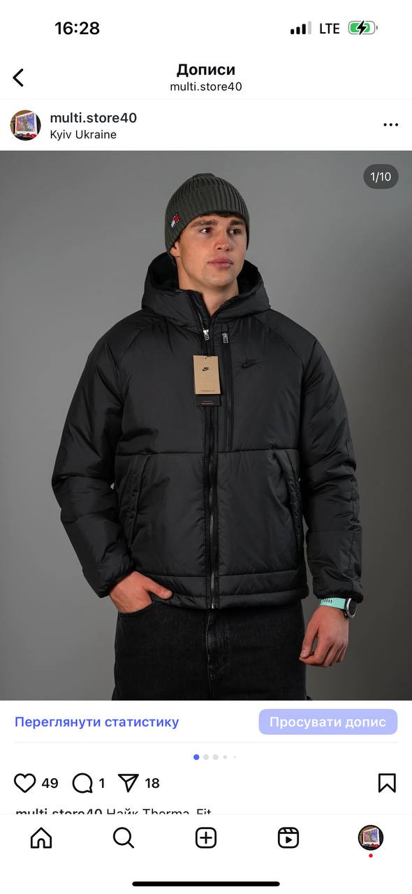 Куртка Nike Therma-Fit нова закупка