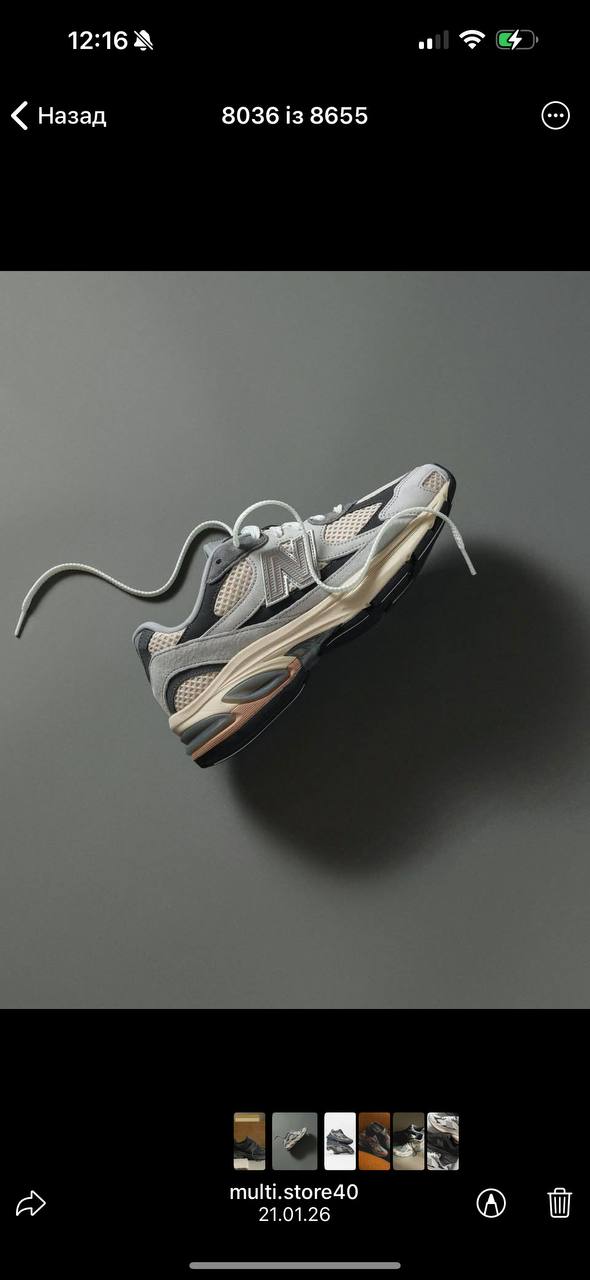 Кросівки New Balance 2010 білі