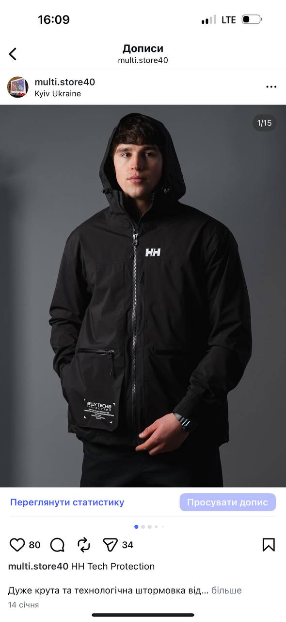 Вітровка Helly Hansen чорна