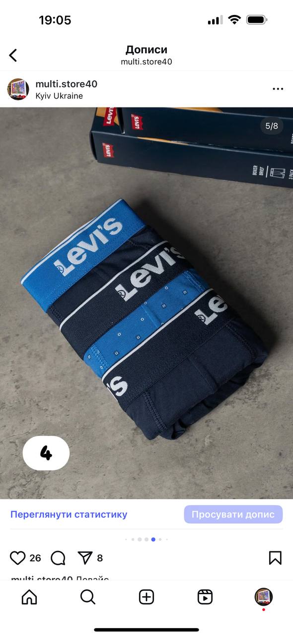 Боксери Levis 4