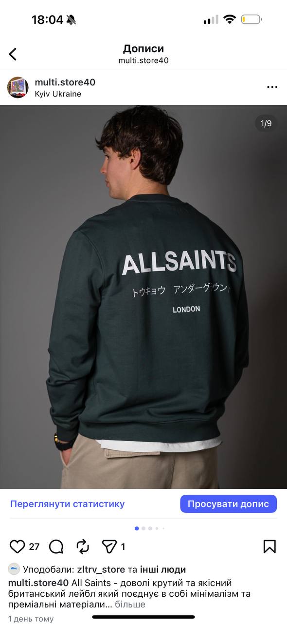 Світшот All Saints олива