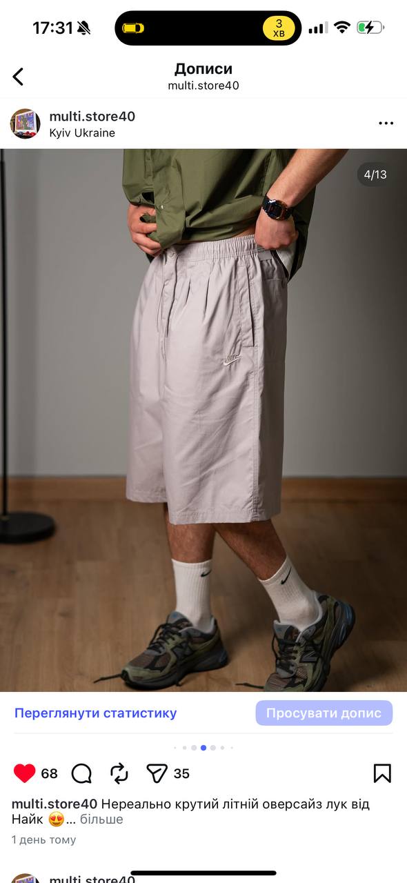 Шорти Nike Oversize сірі