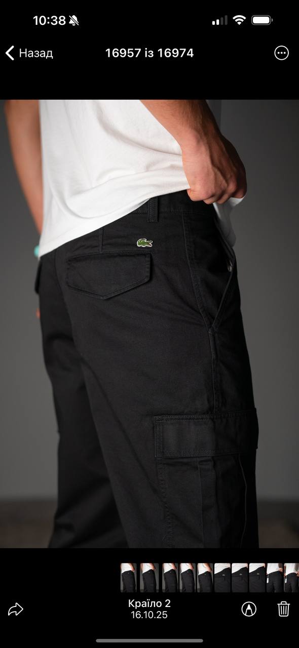 Штани Lacoste Cargo чорні