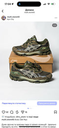 Кросівки Asics Gel Nyc хакі
