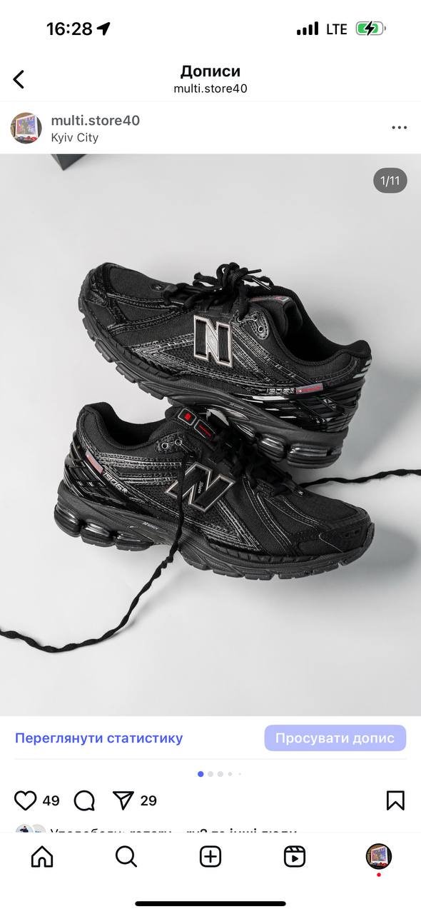 Кросівки New Balance чорні Primaloft