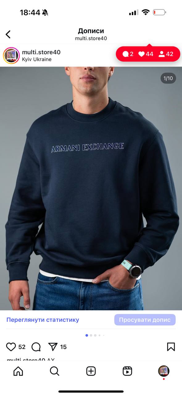 Світшот Armani синій