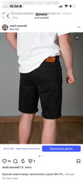 Шорти джинсові Calvin Slim Fit