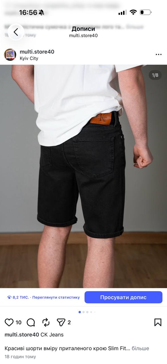 Шорти джинсові Calvin Slim Fit