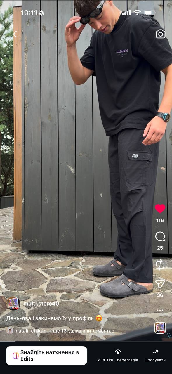 Штани New Balance карго нейлонові