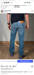 Джинси Levis 501 Нові світлі