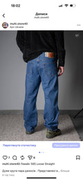 Джинси Levis 565 сині