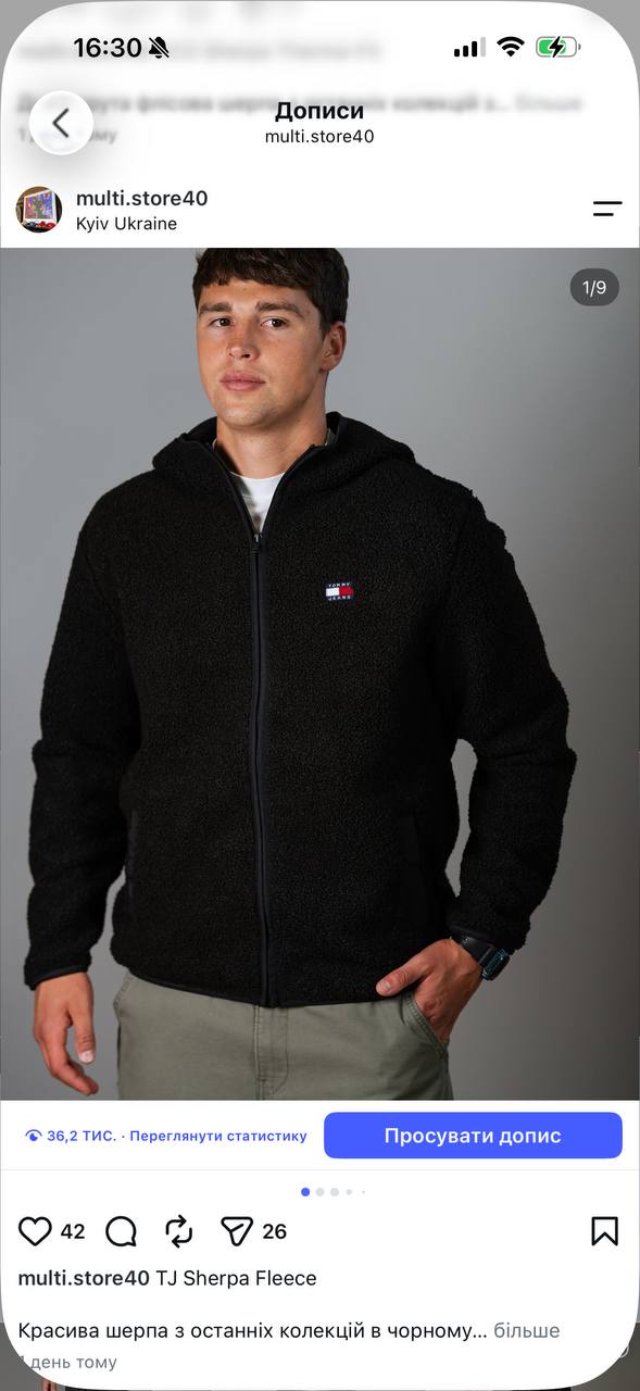 Флісова Худі Teddy Tommy чорна