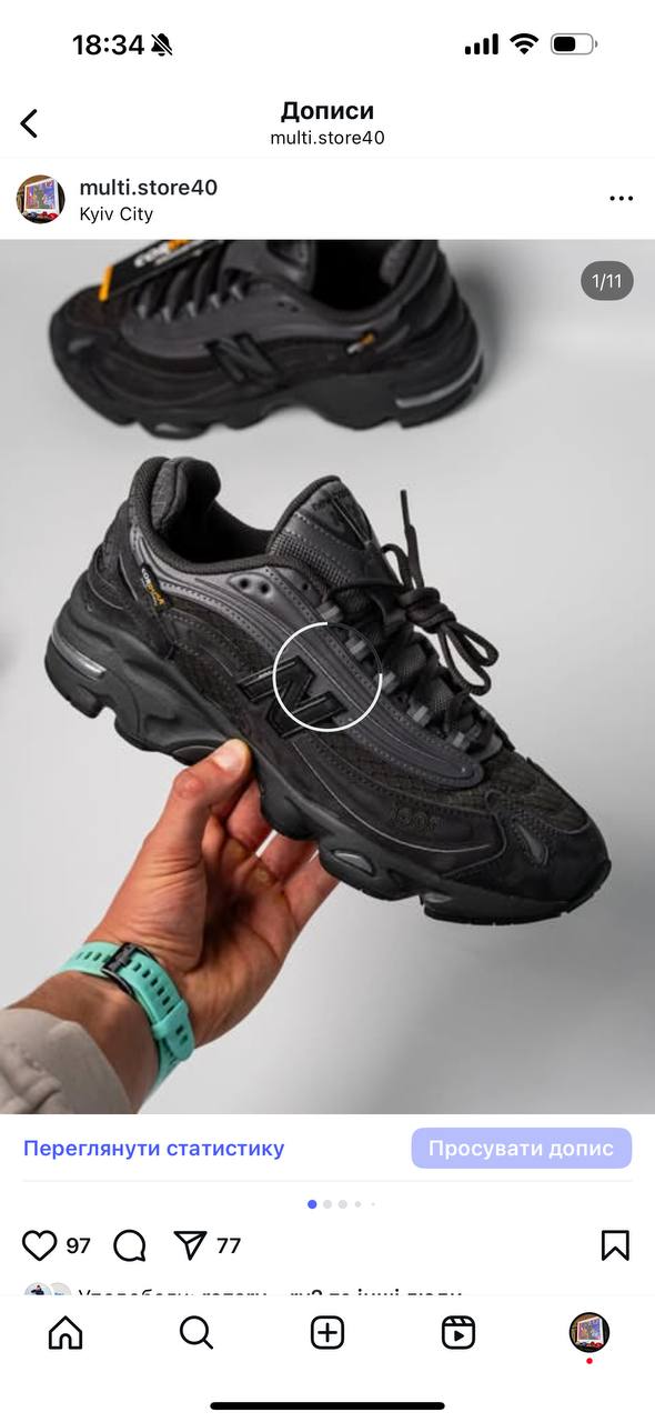 New Balance 1000 Cordura Нова закупка