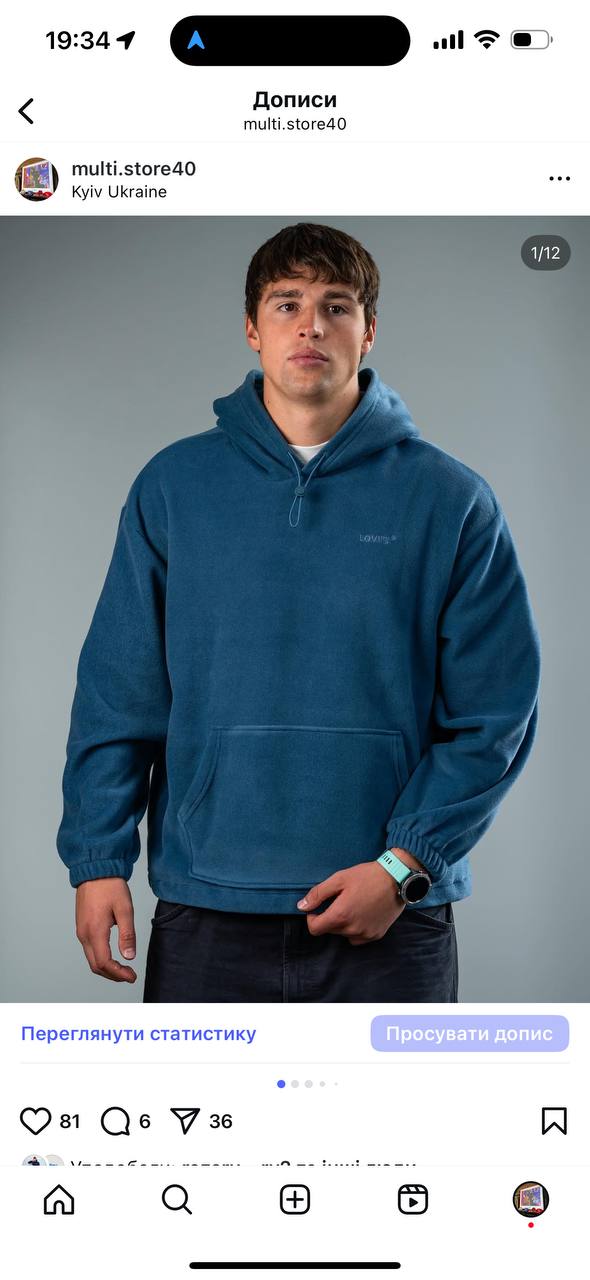 Фліски Levis сині