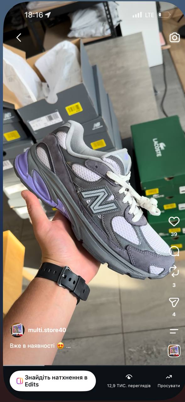 Кросівки New Balance 2010 з фіолетовим