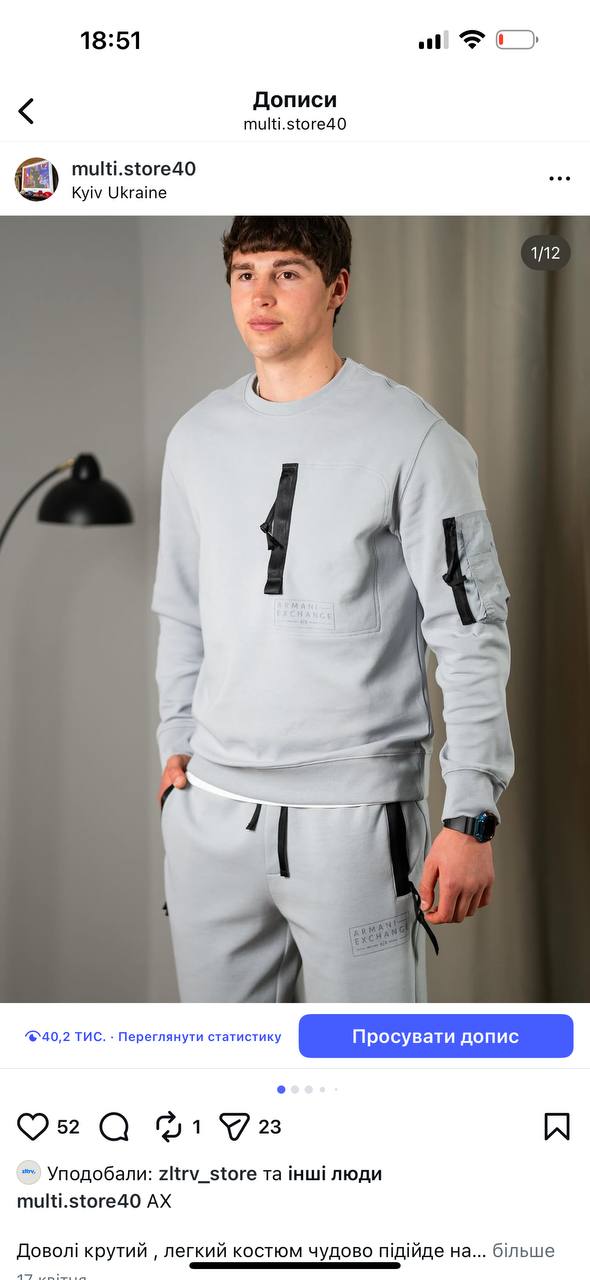 Костюм Armani сірий