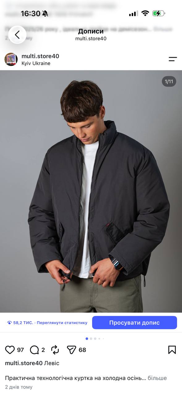 Куртка Levis сіра